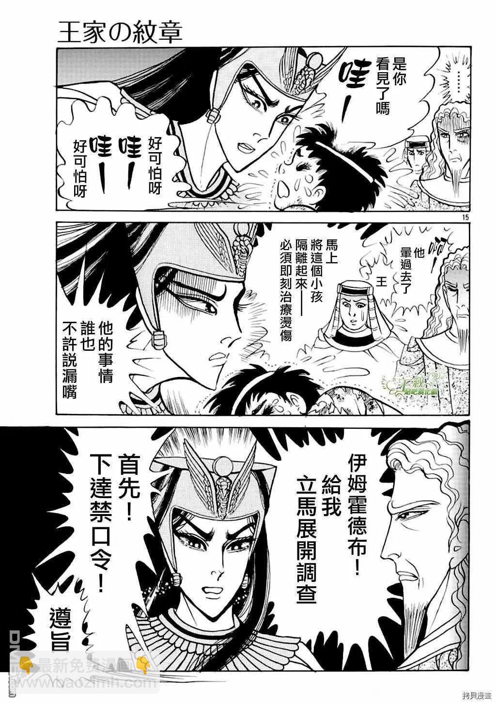 2021年2月号14