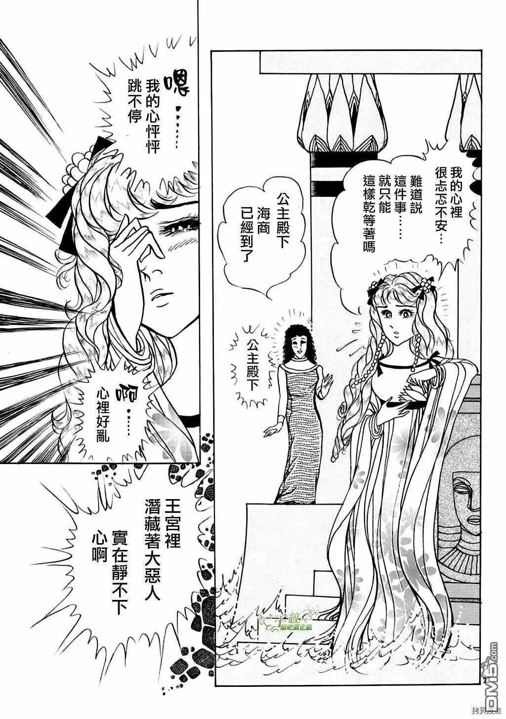 2021年2月号22