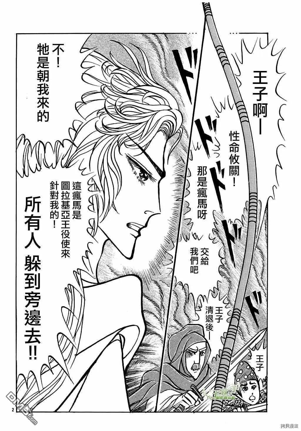 2021年2月号3