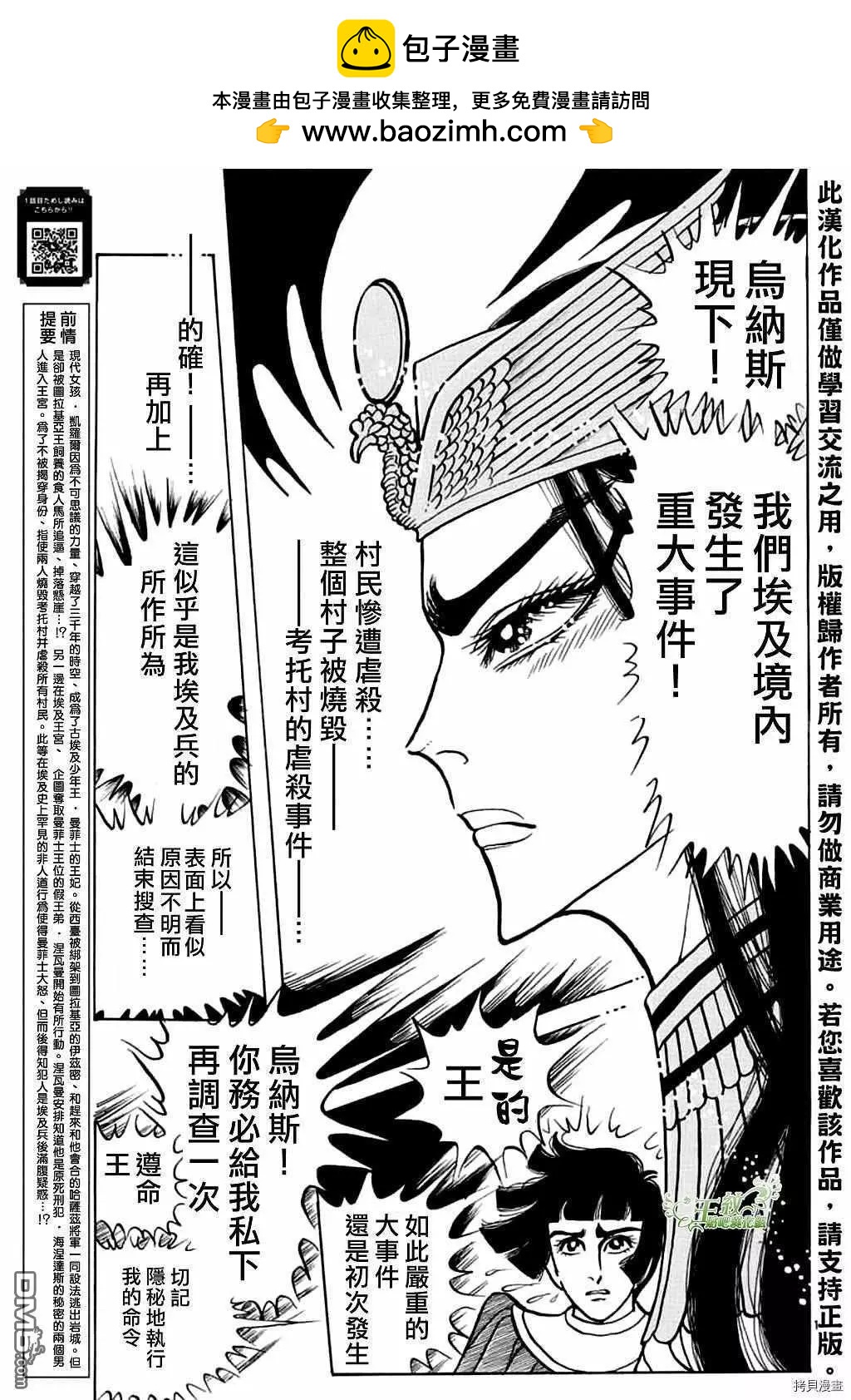 2021年7月号1