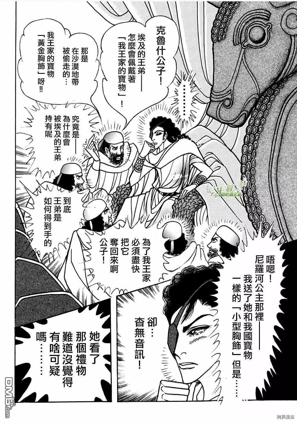 2021年7月号12