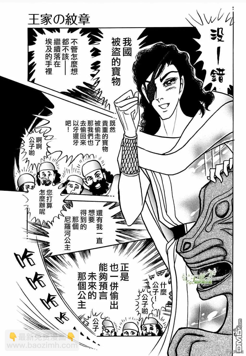 2021年7月号15