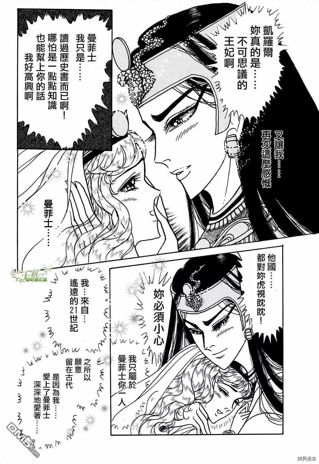 2021年7月号22