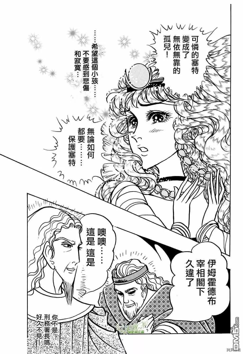 2021年7月号7