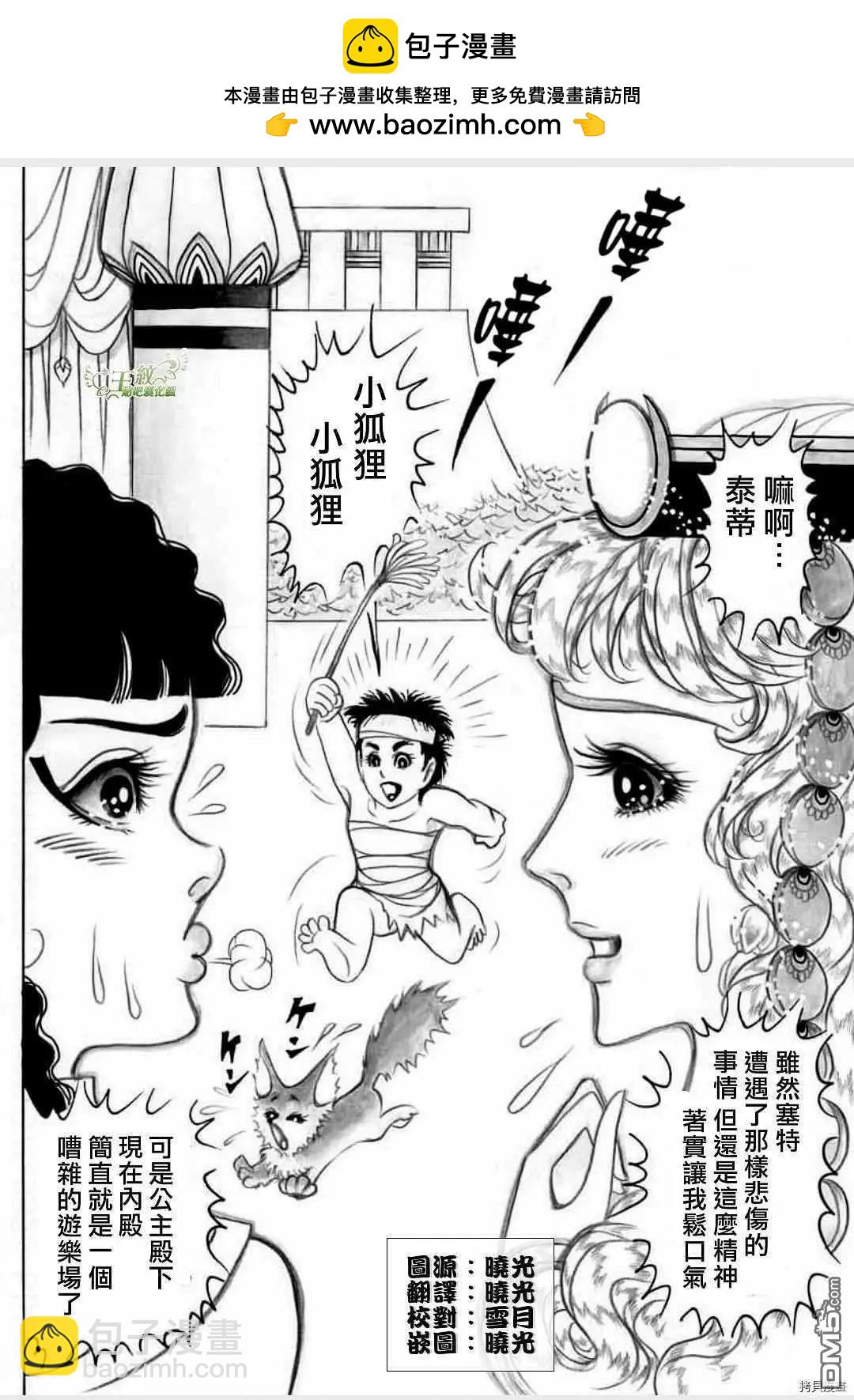 2021年8月号1