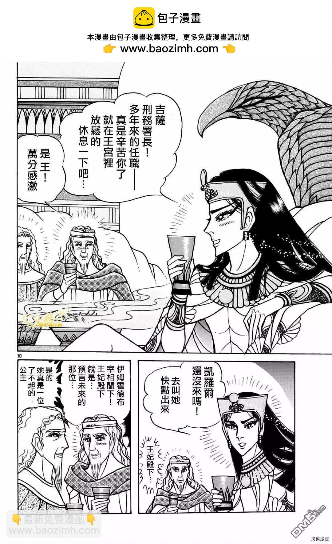 2021年8月号11