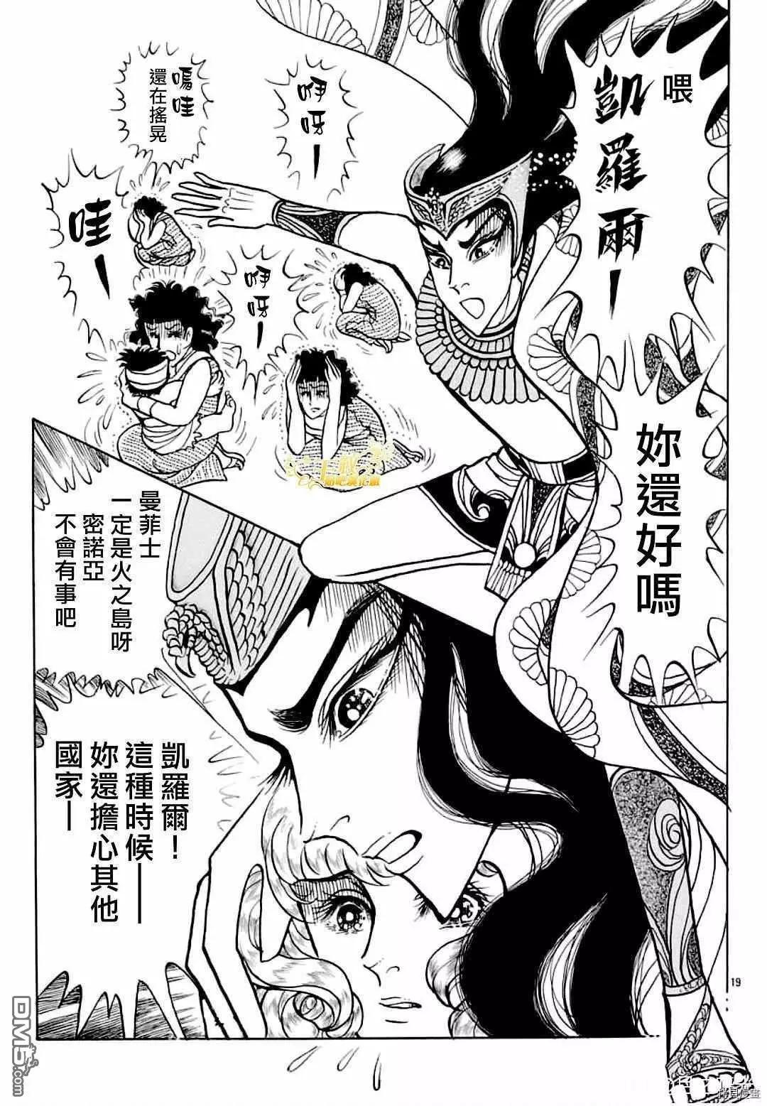2021年8月号20