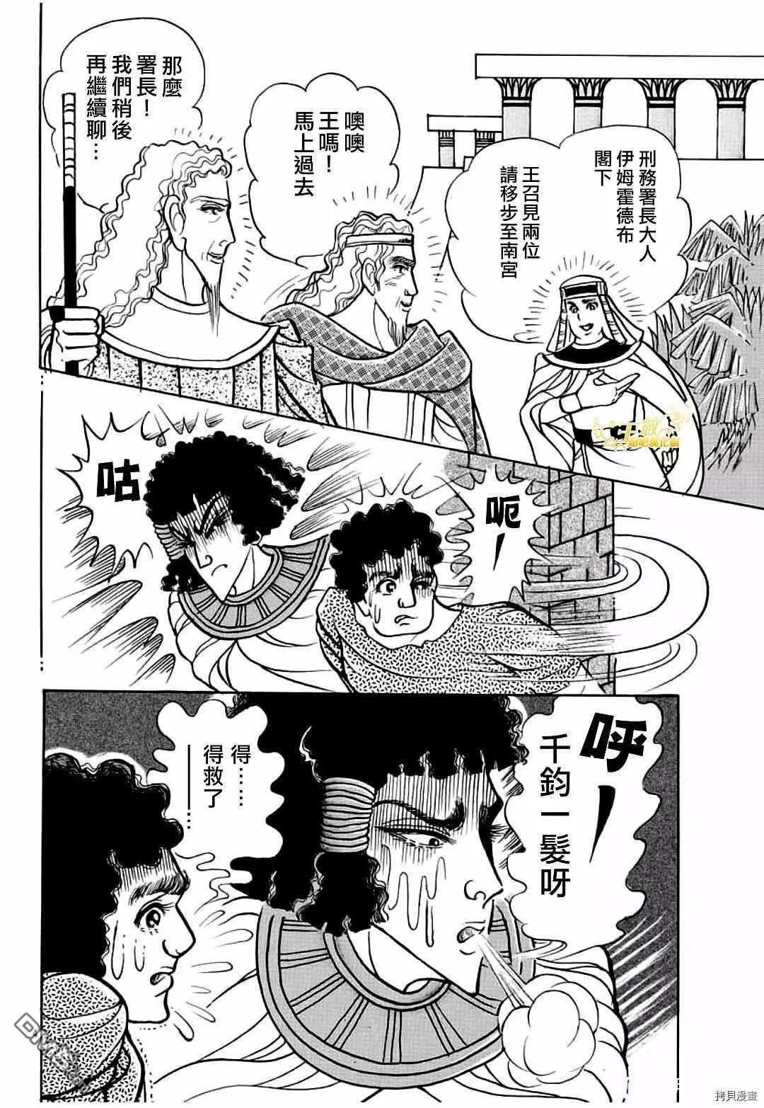 2021年8月号5