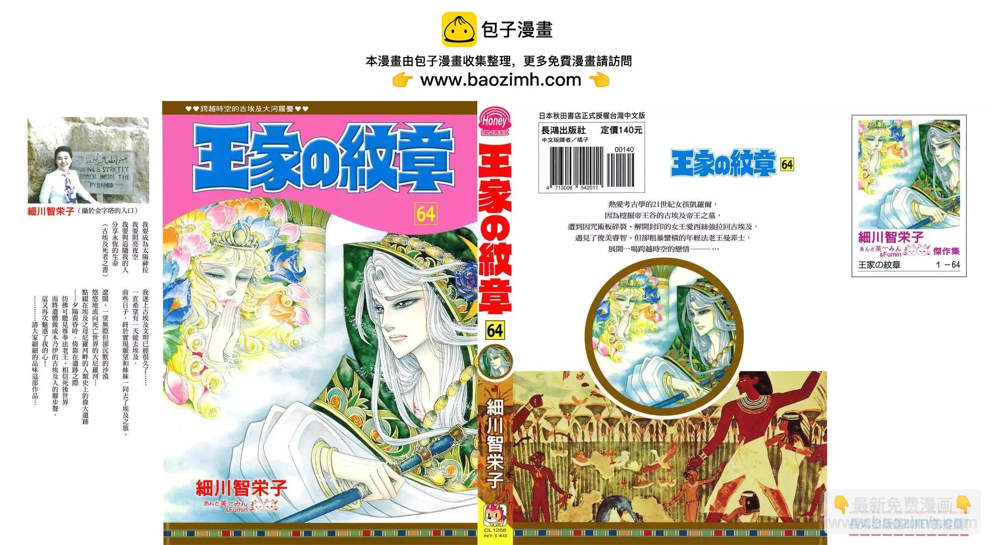 第64卷1