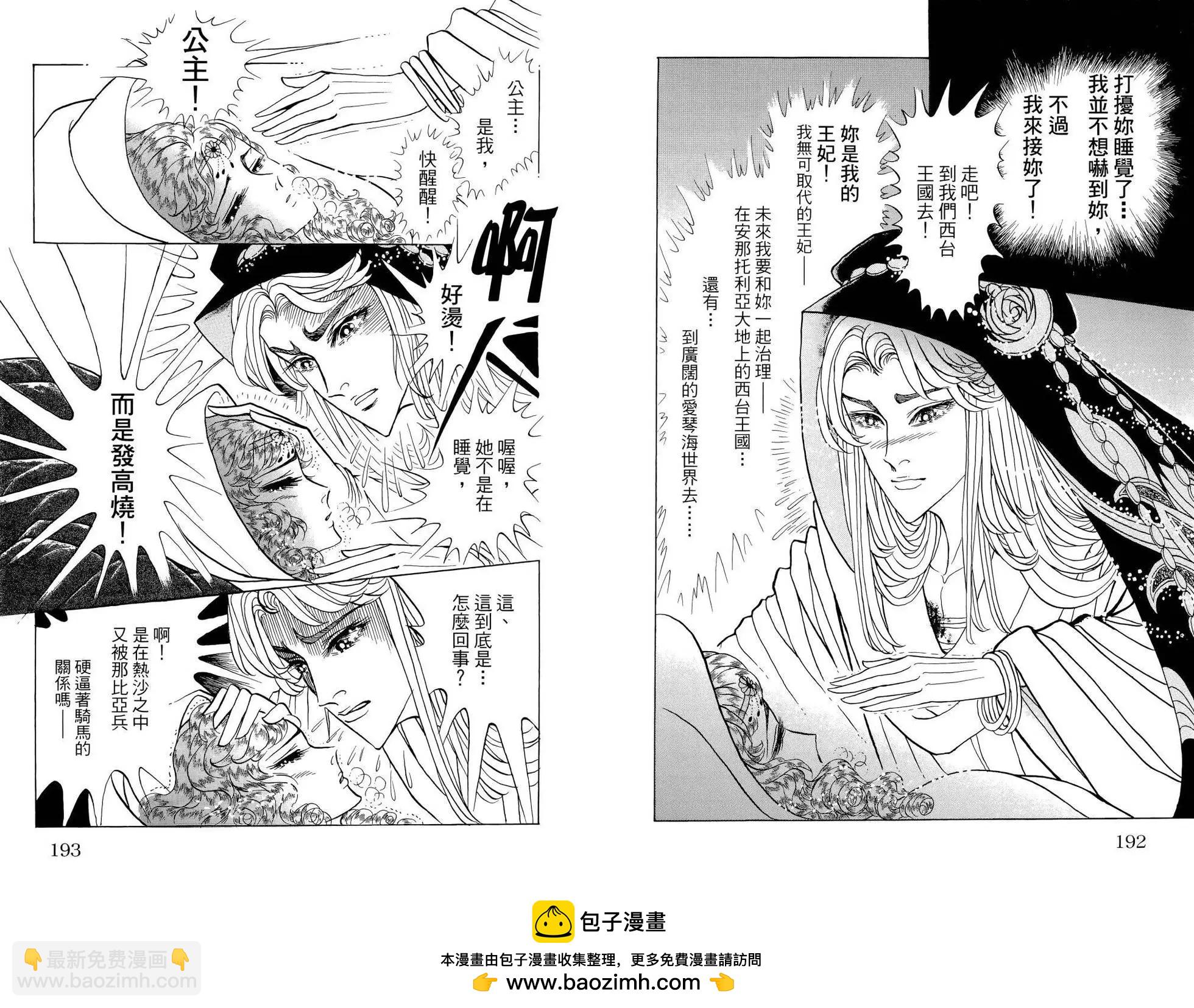 第64卷103