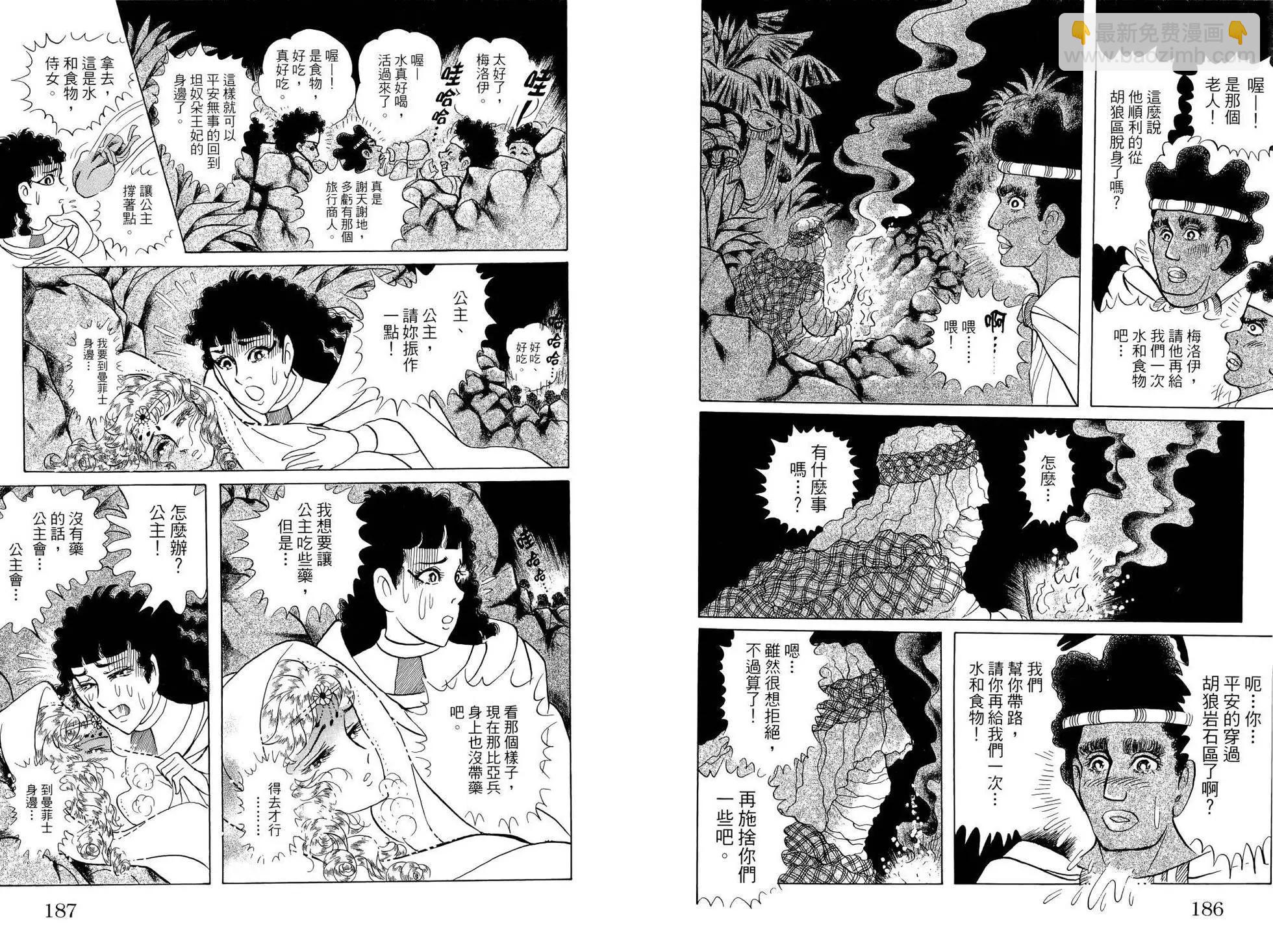 第64卷104