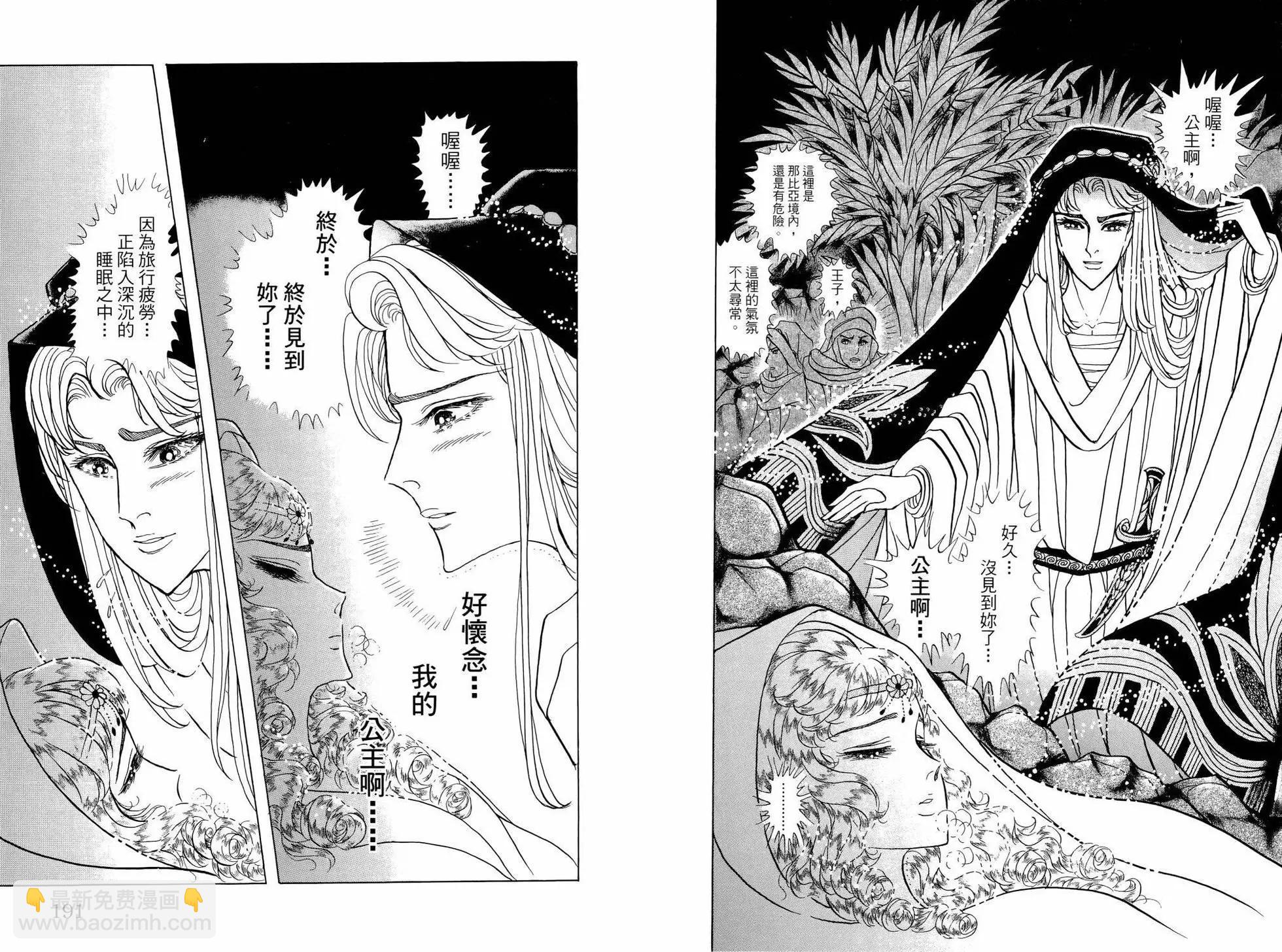 第64卷106