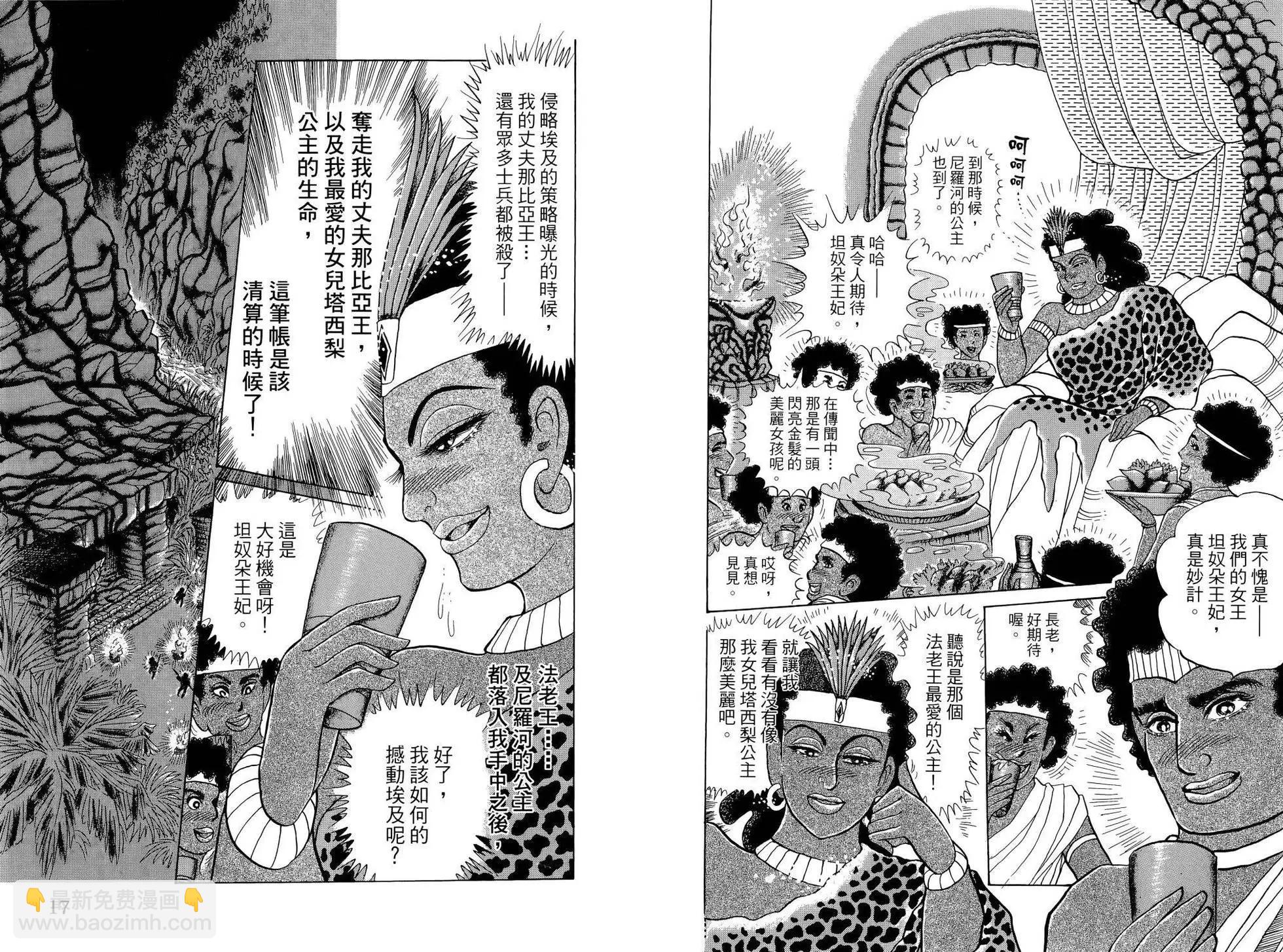 第64卷11