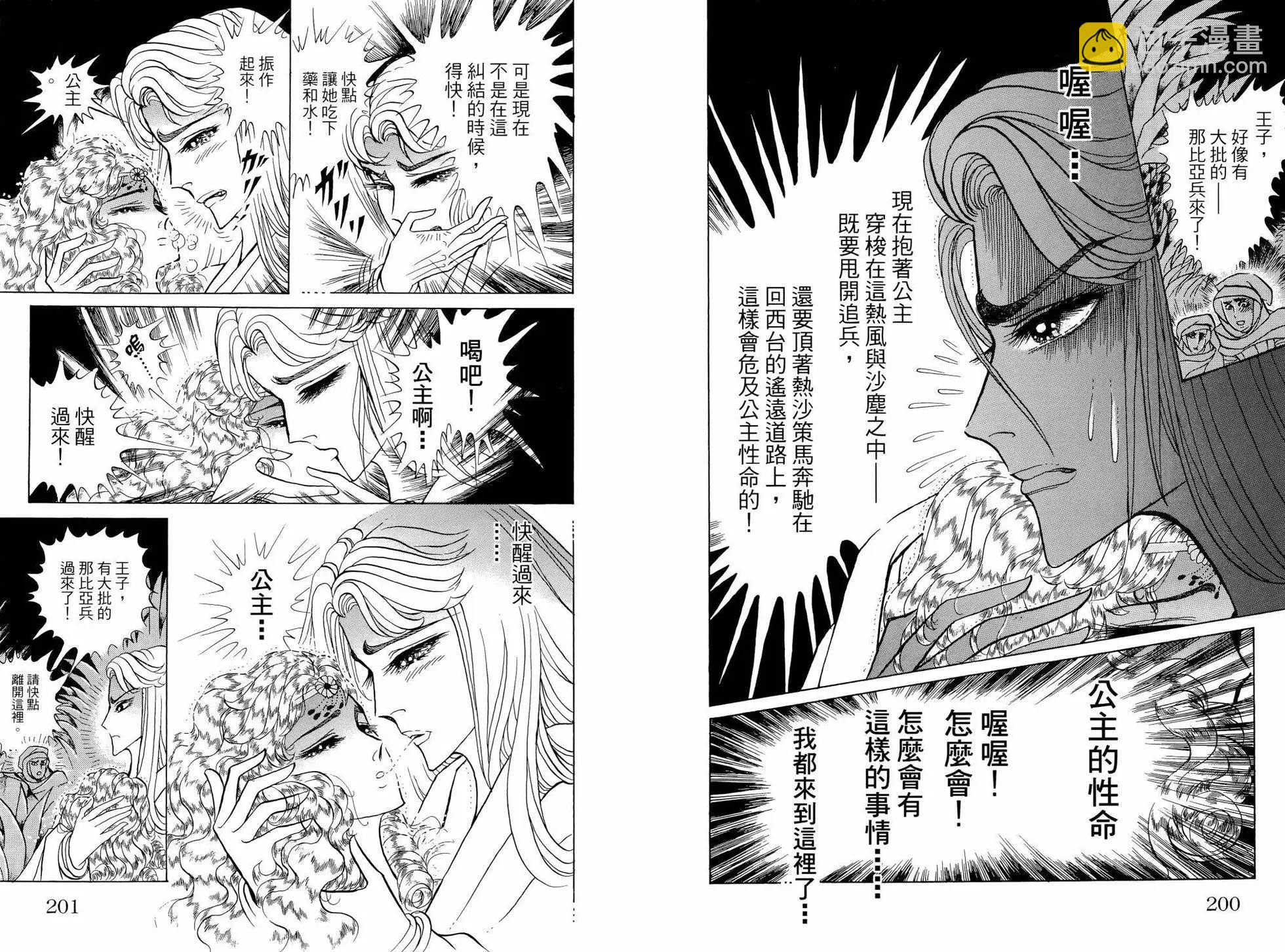 第64卷111