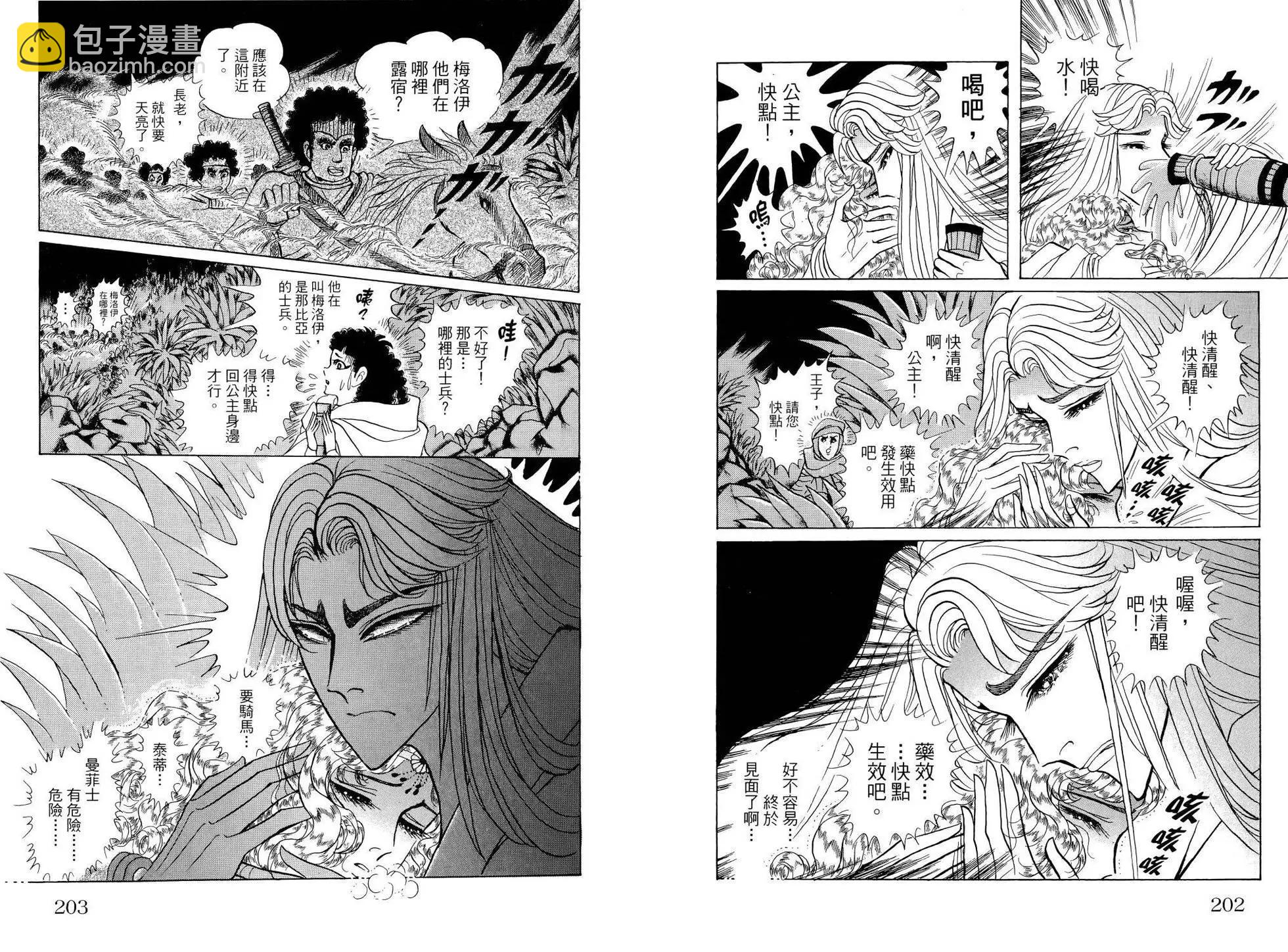 第64卷112