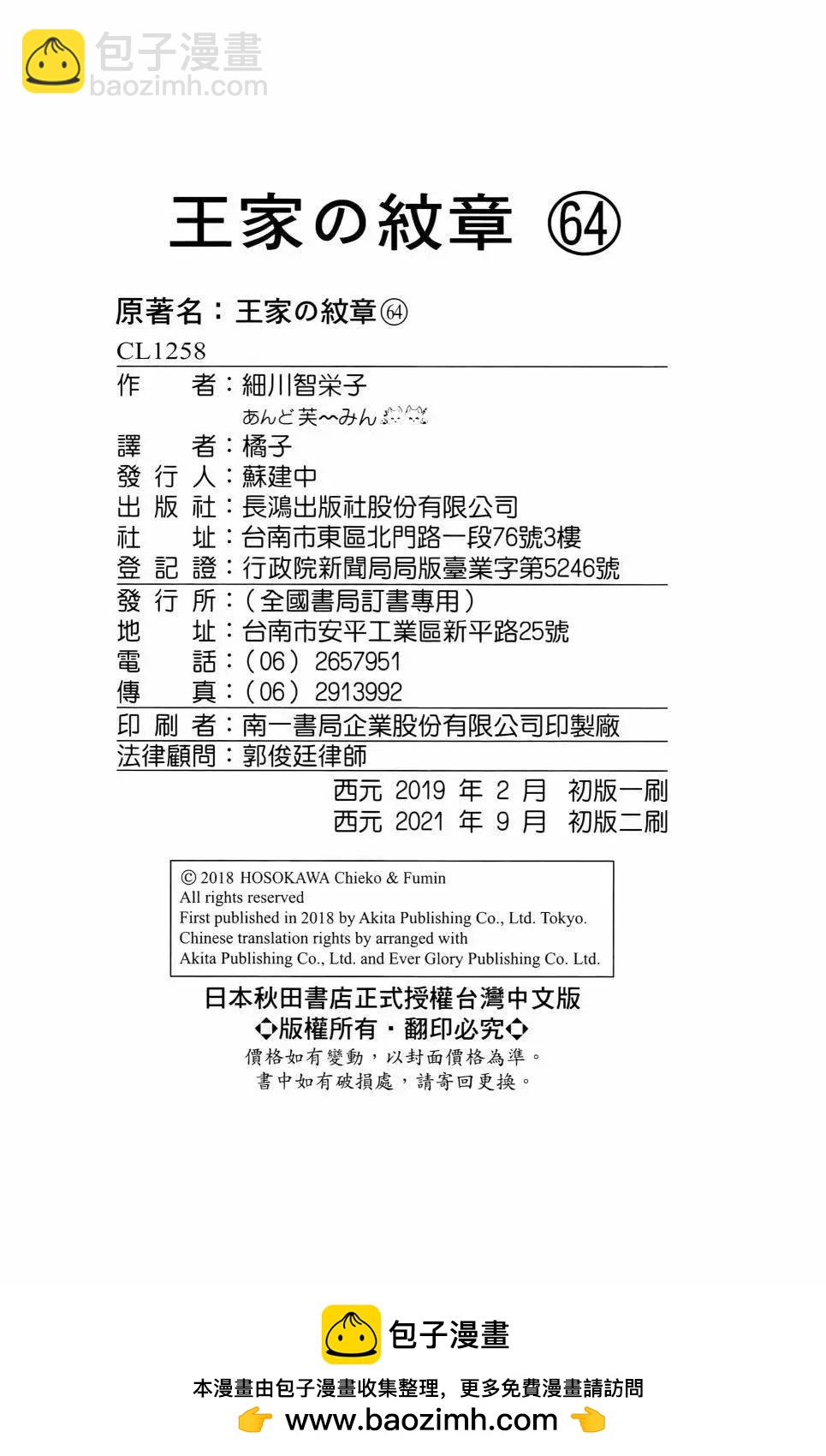 第64卷119