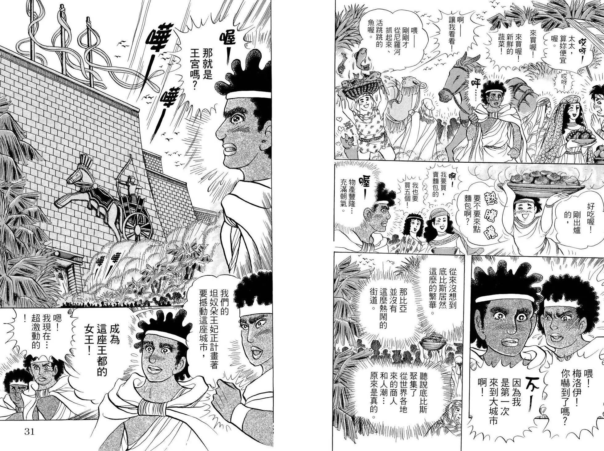 第64卷18