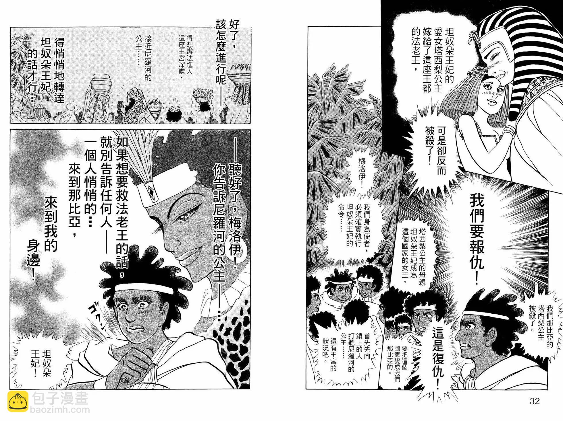 第64卷19