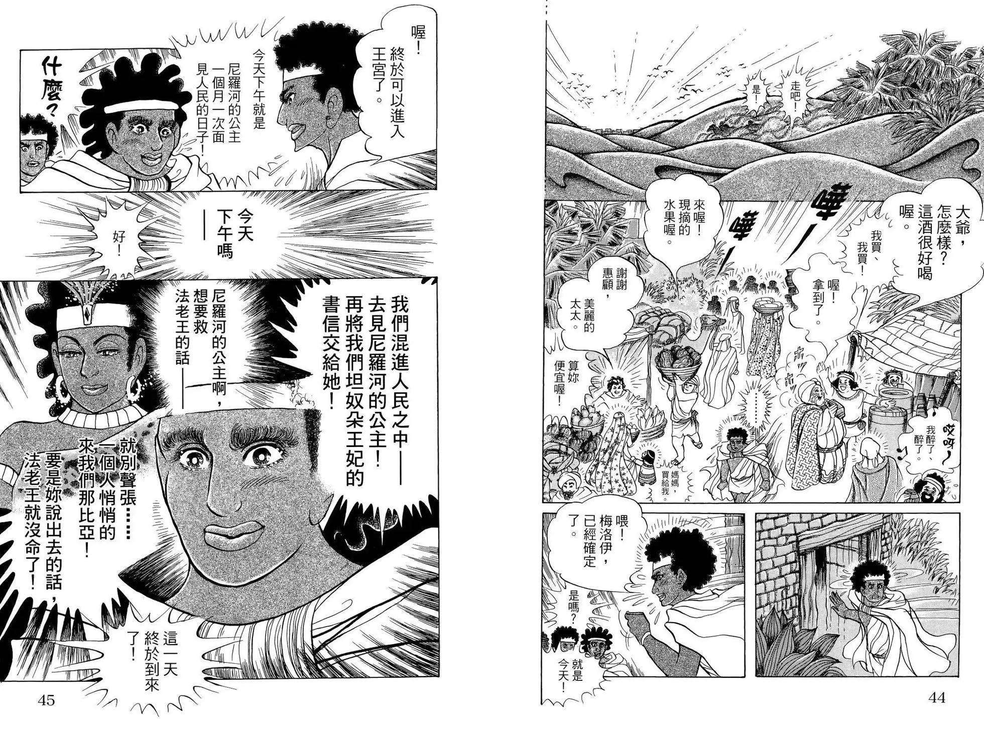 第64卷25