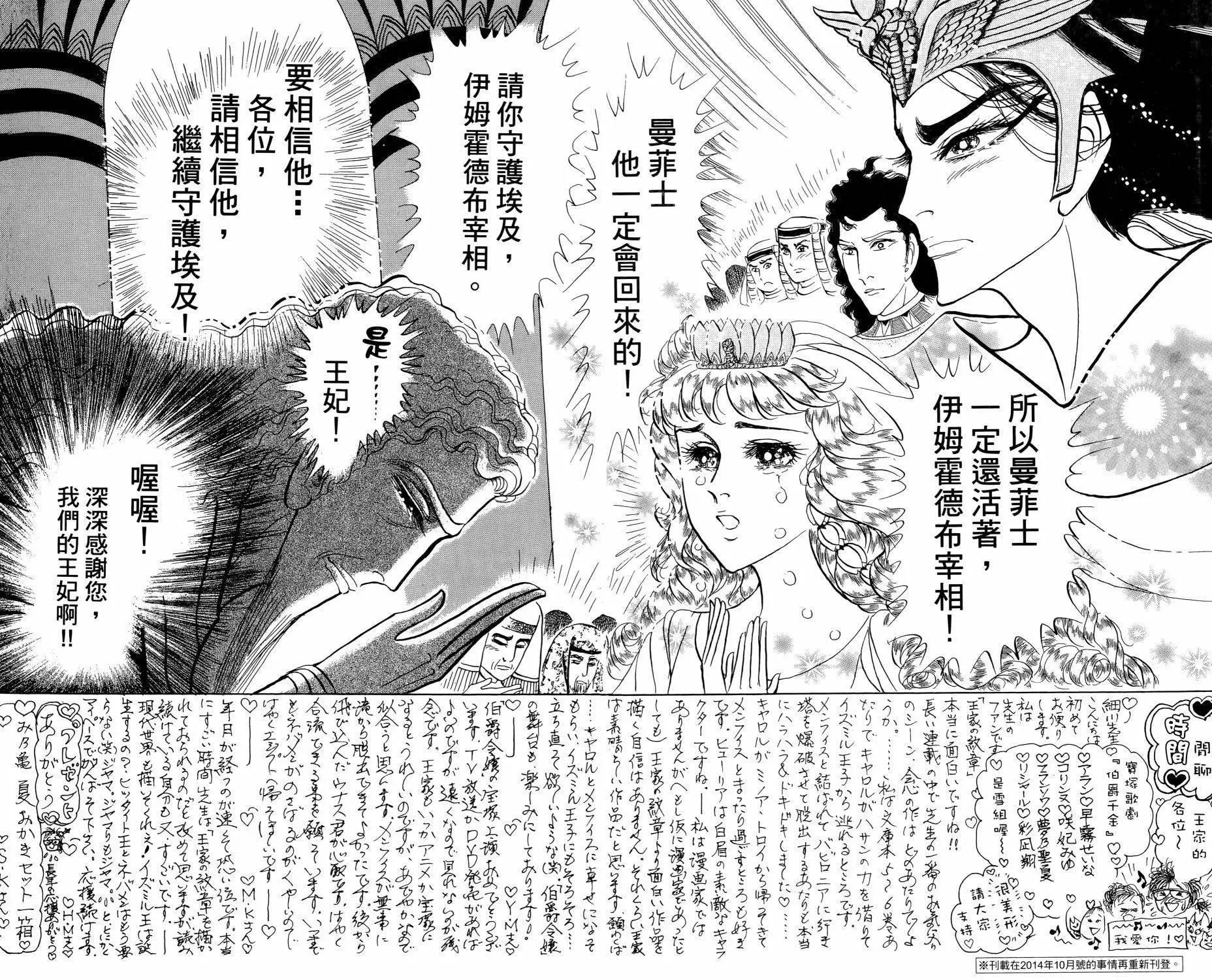第64卷33