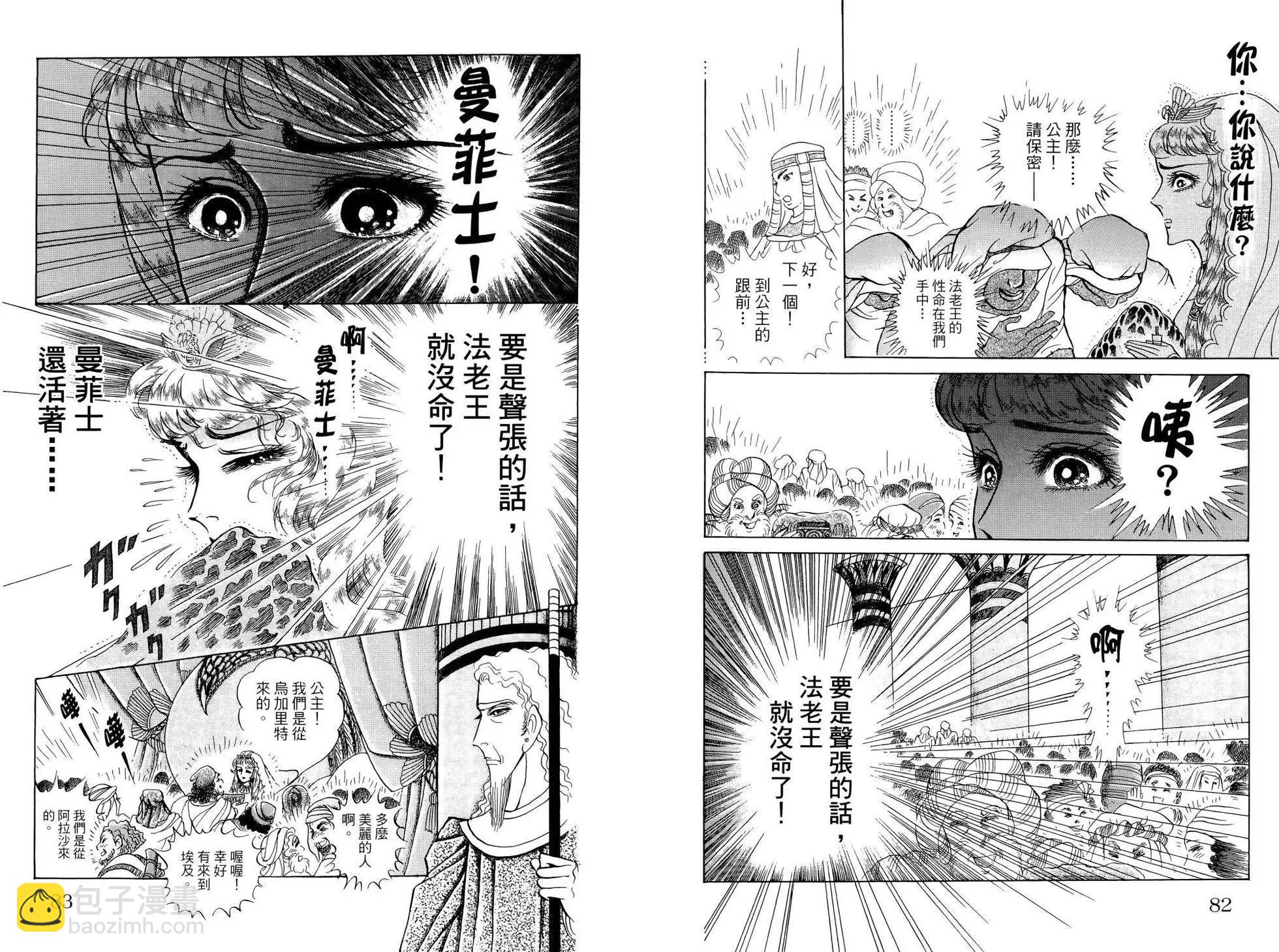 第64卷44