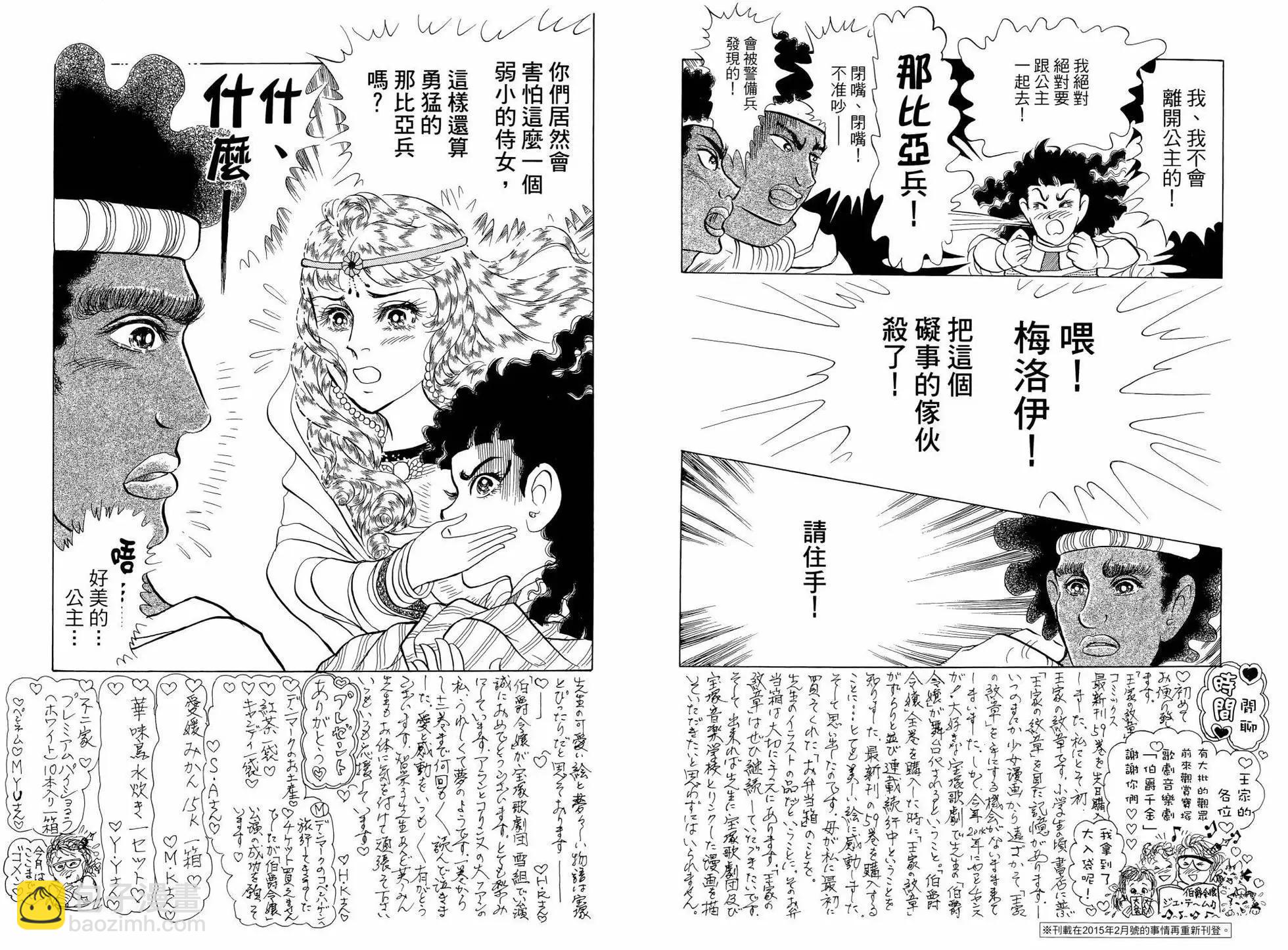 第64卷62
