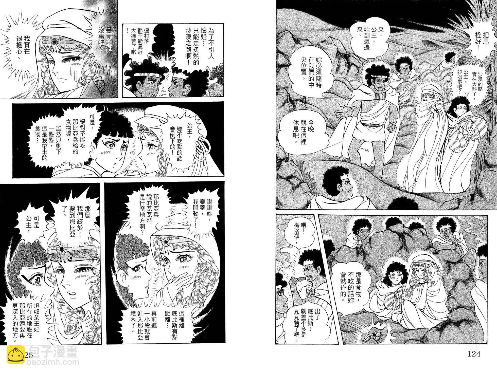 第64卷69