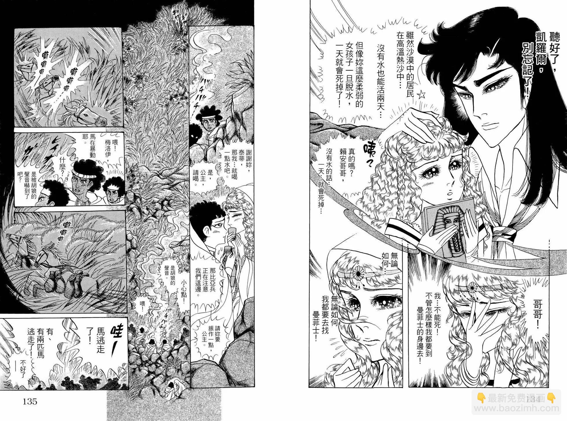 第64卷74