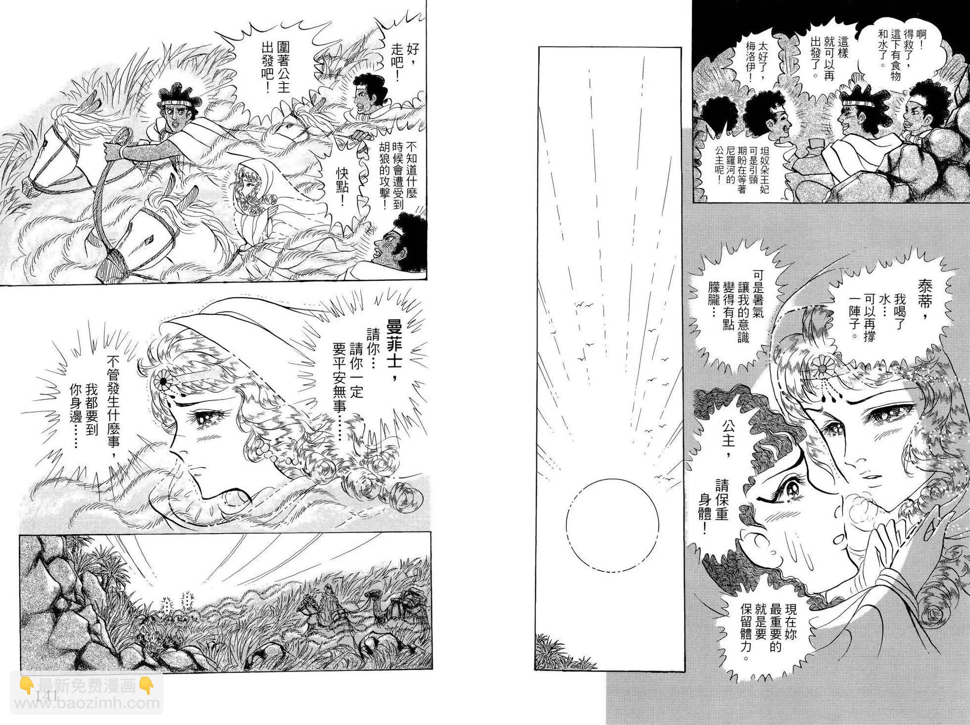 第64卷77