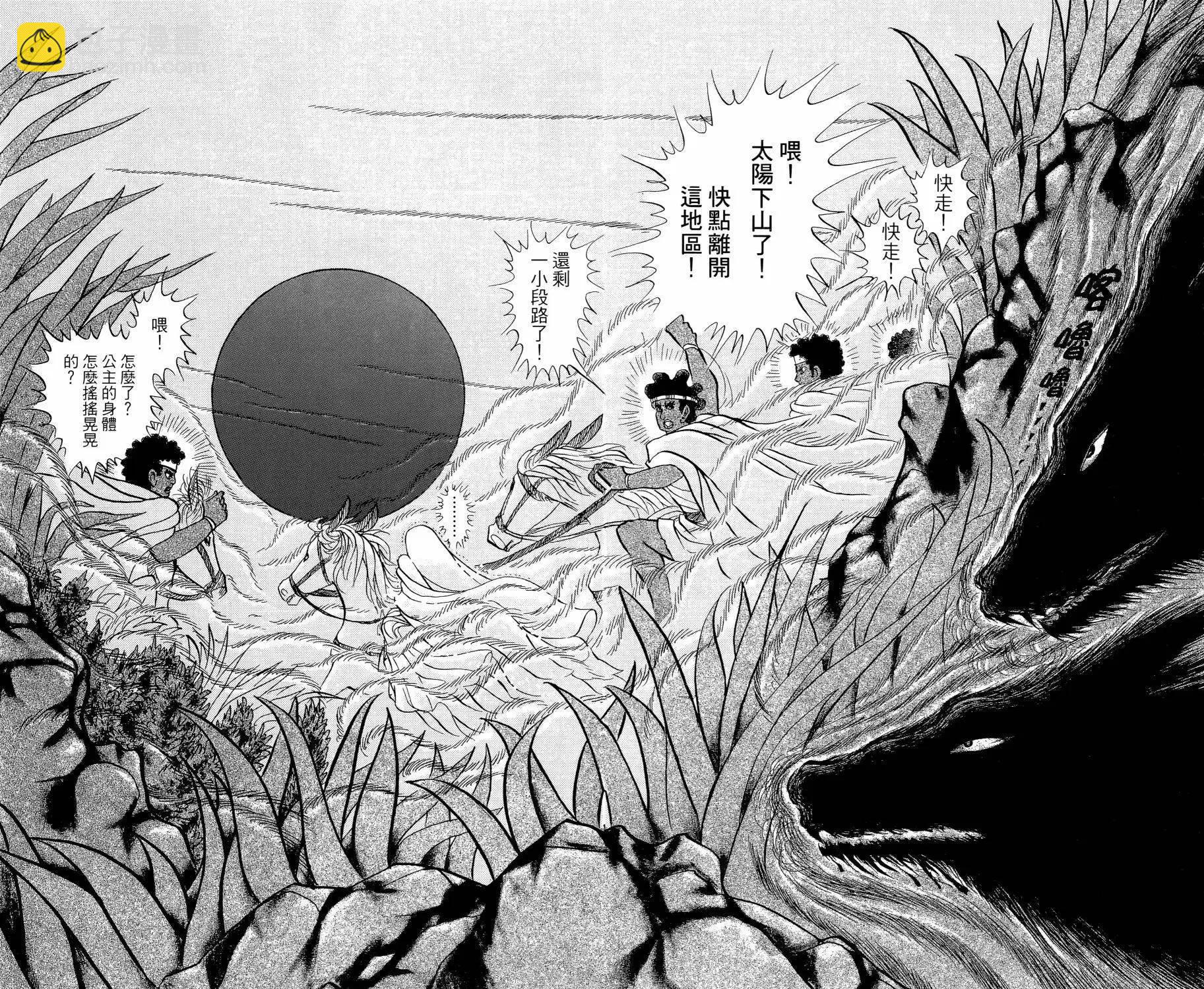 第64卷87