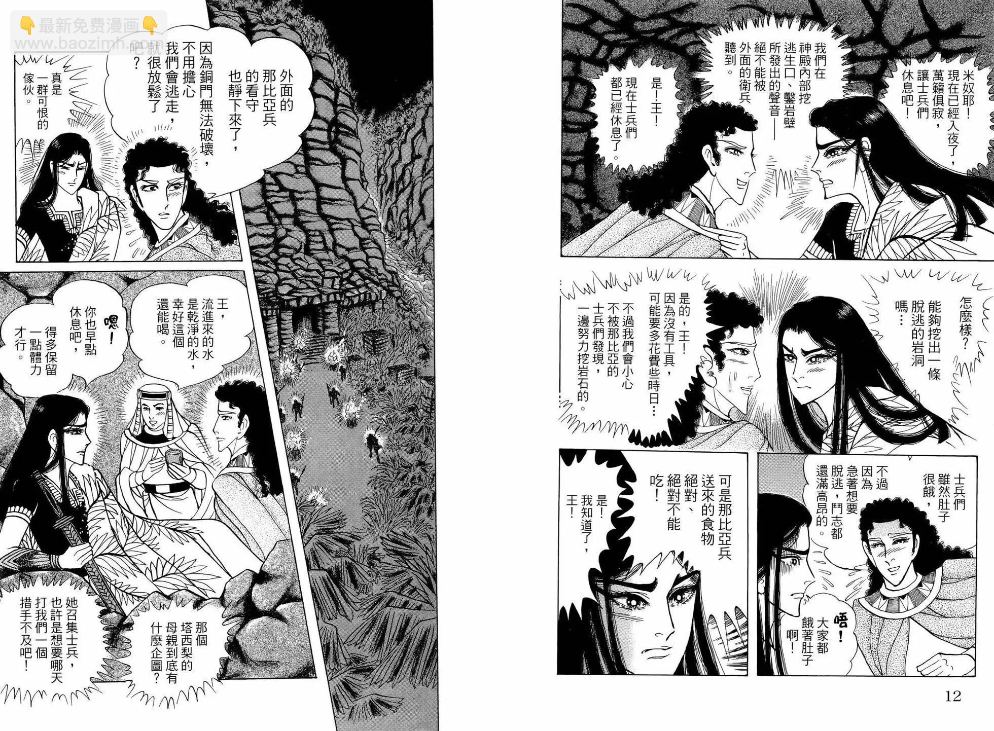 第64卷9