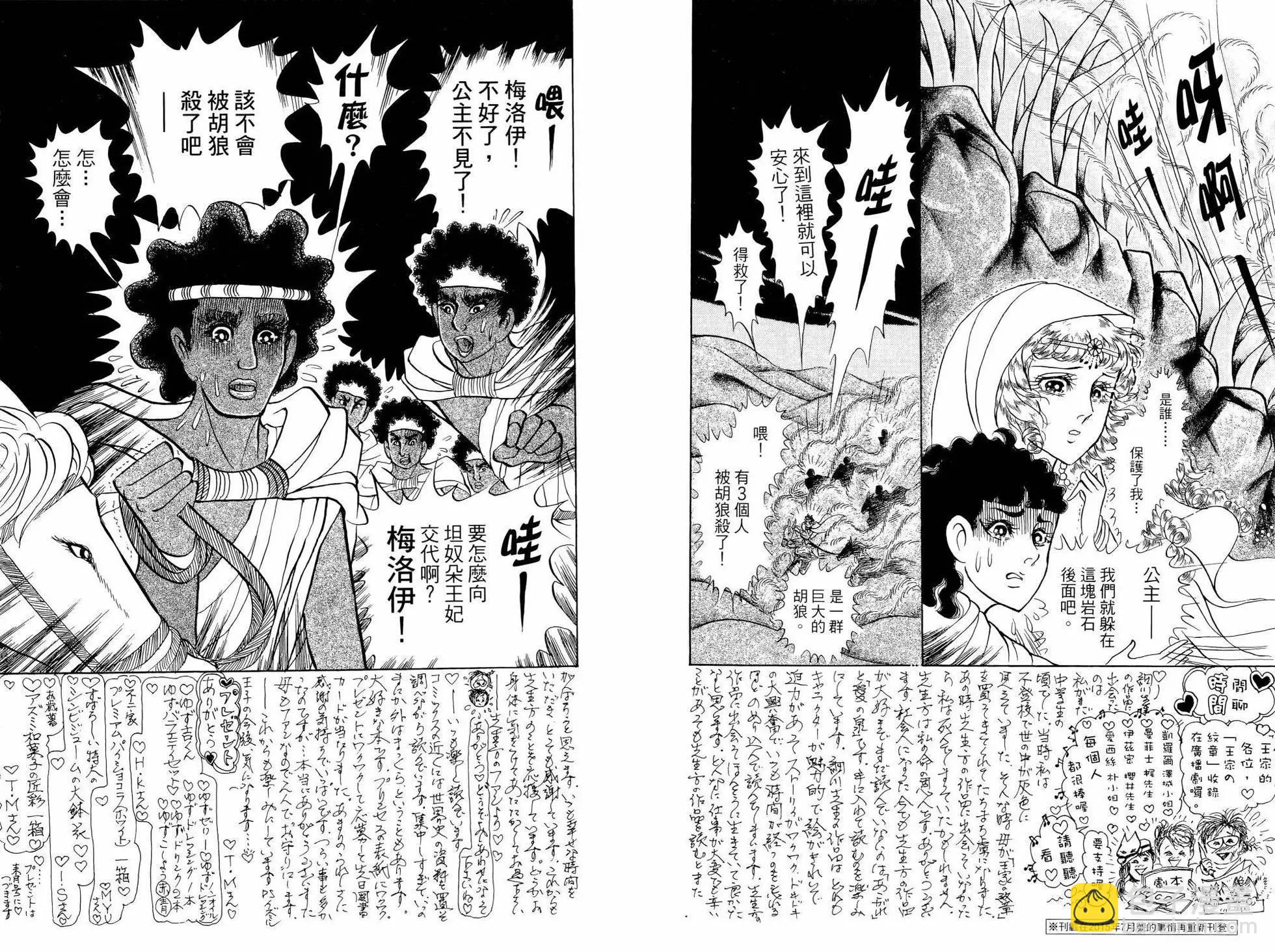 第64卷90