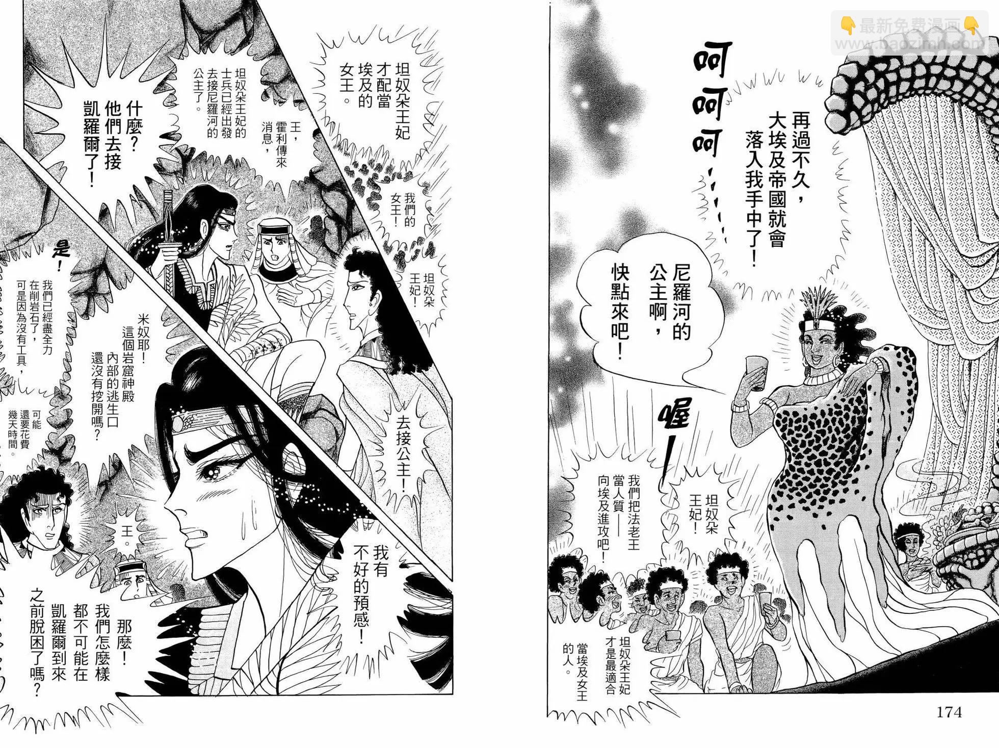 第64卷94