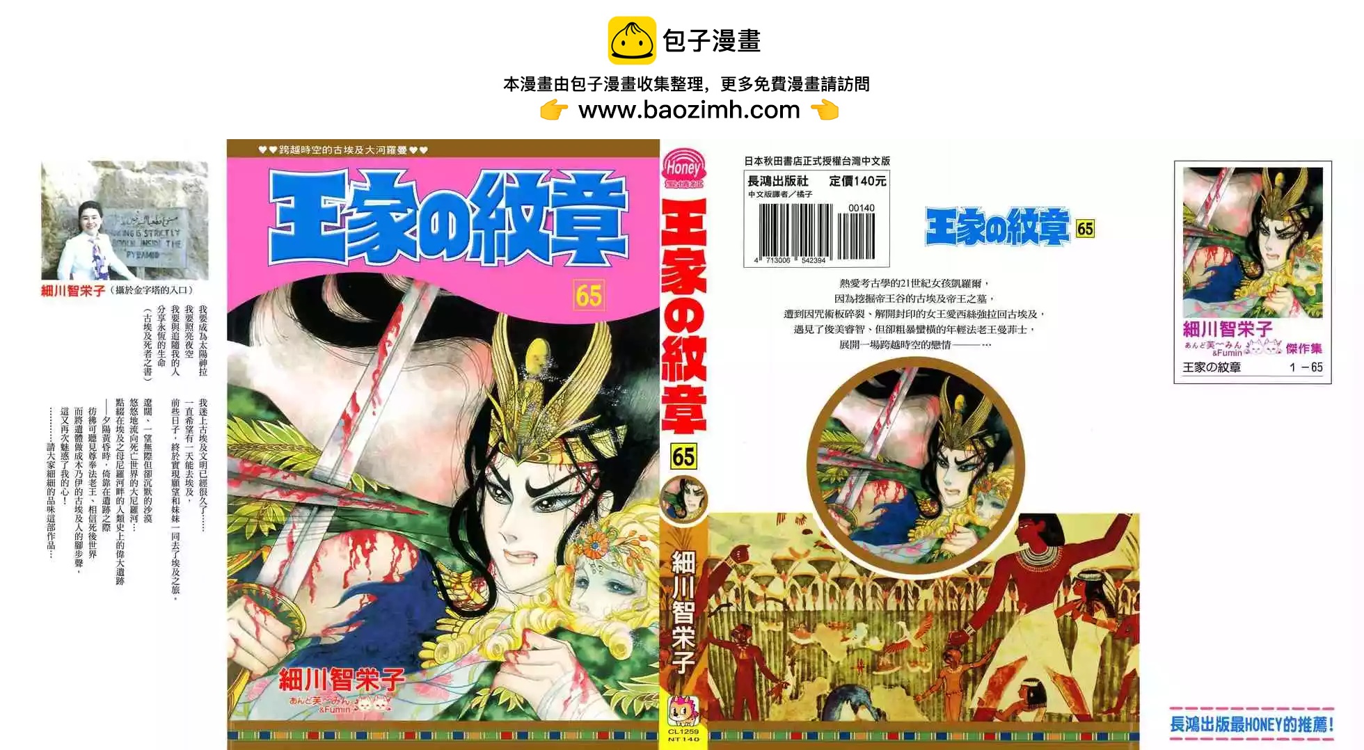 第65卷1