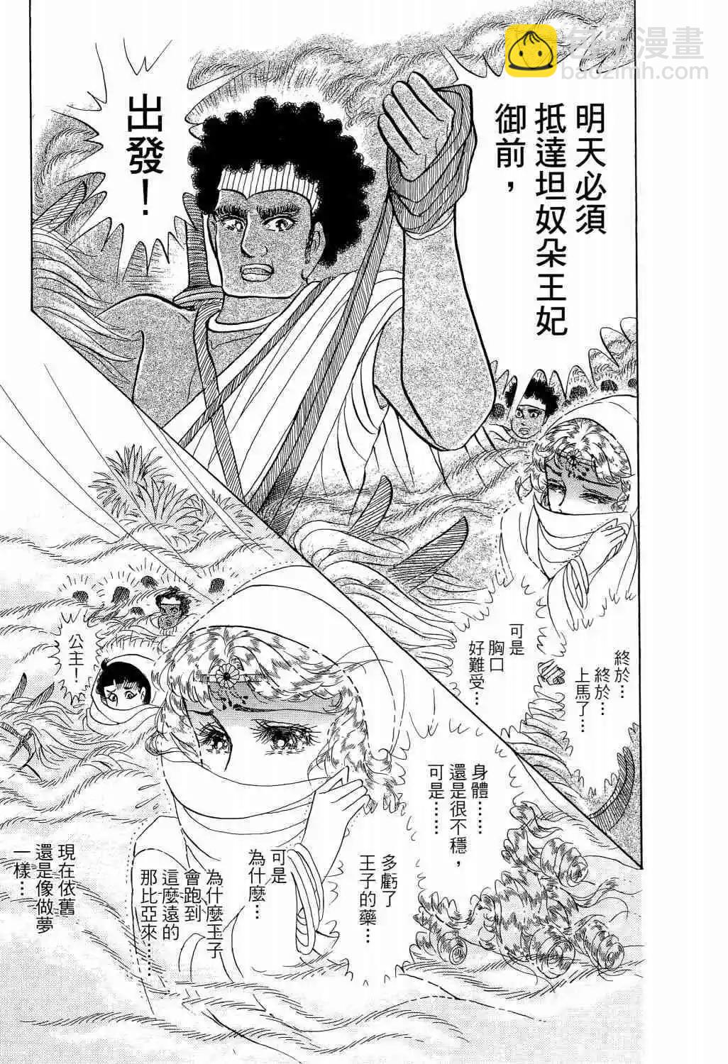 第65卷10