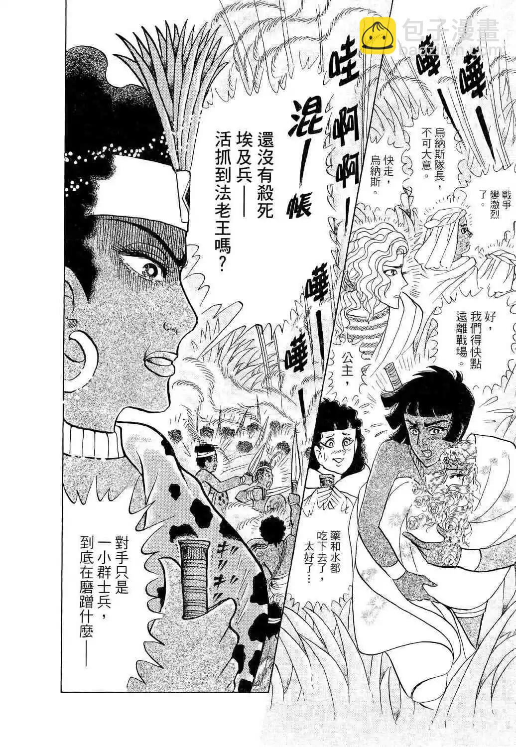 第65卷101