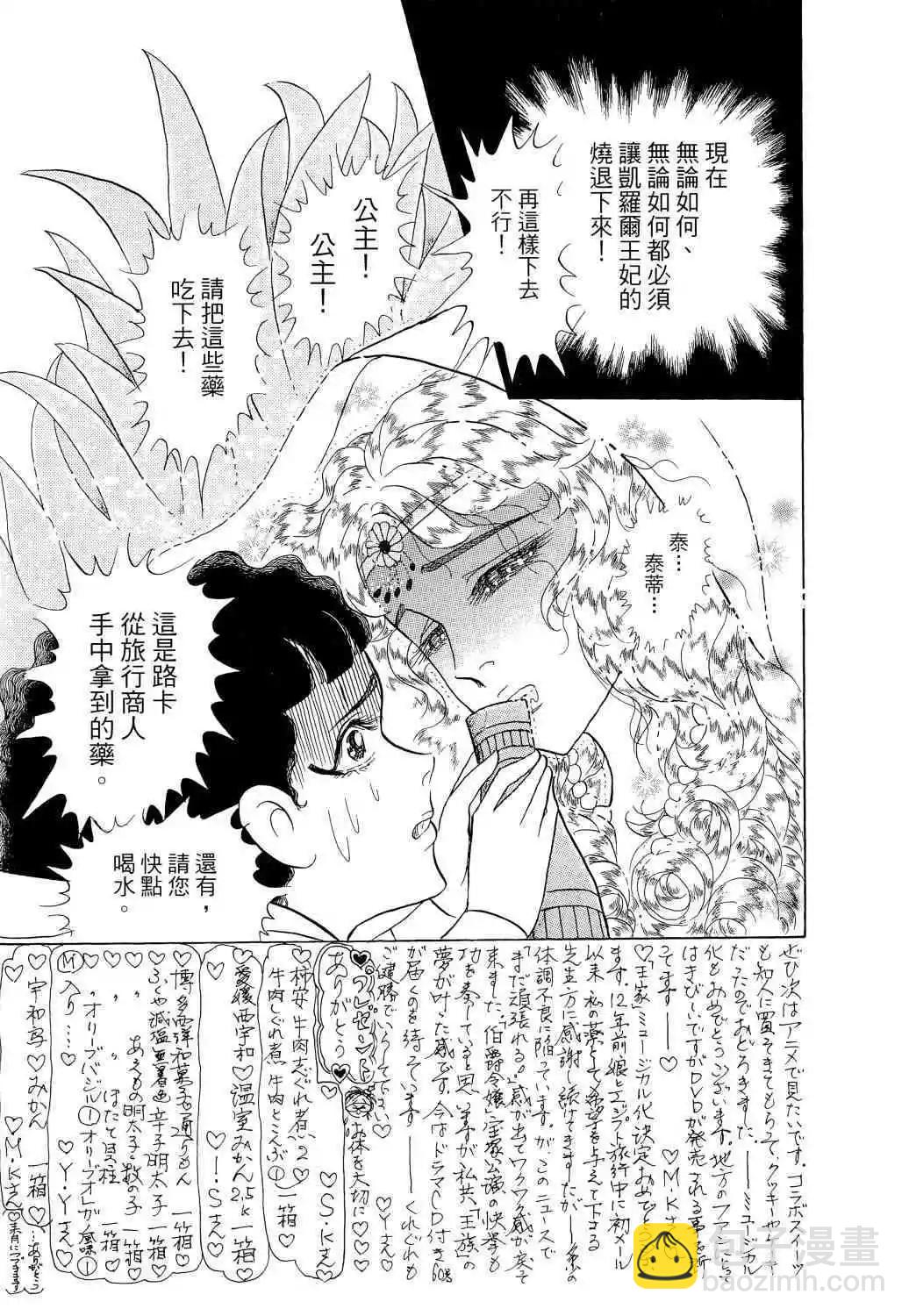 第65卷104