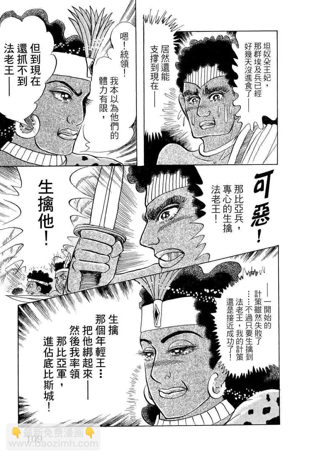 第65卷106
