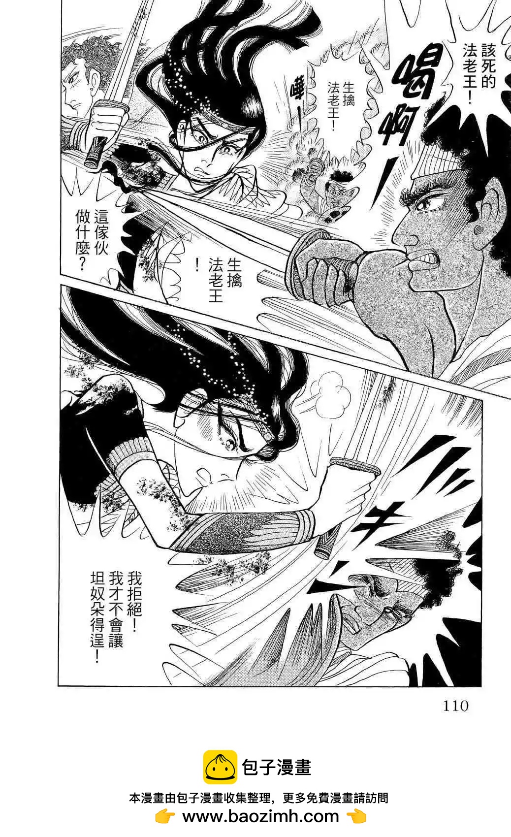 第65卷107