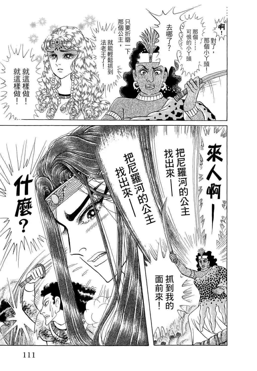第65卷108