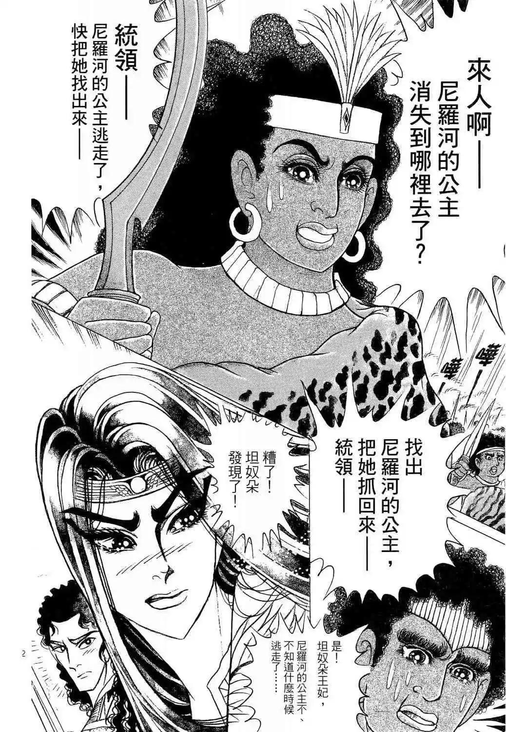 第65卷109