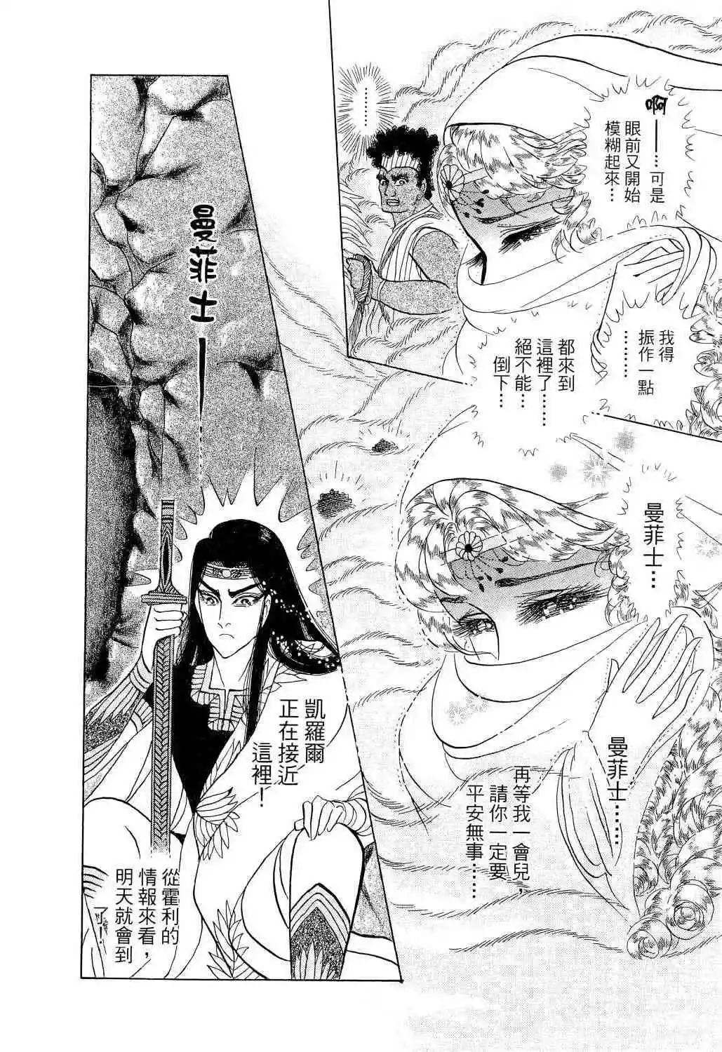 第65卷11