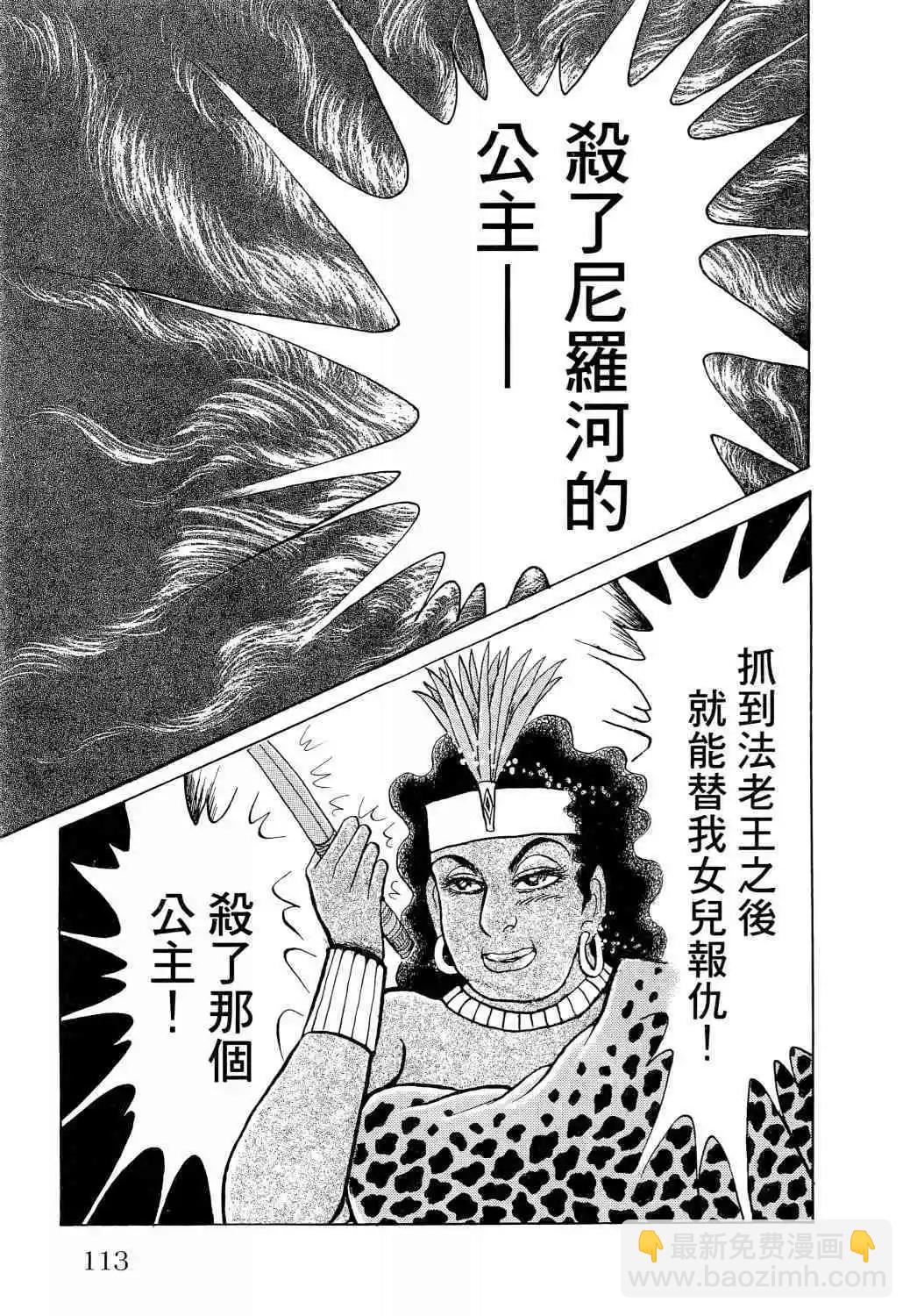 第65卷110