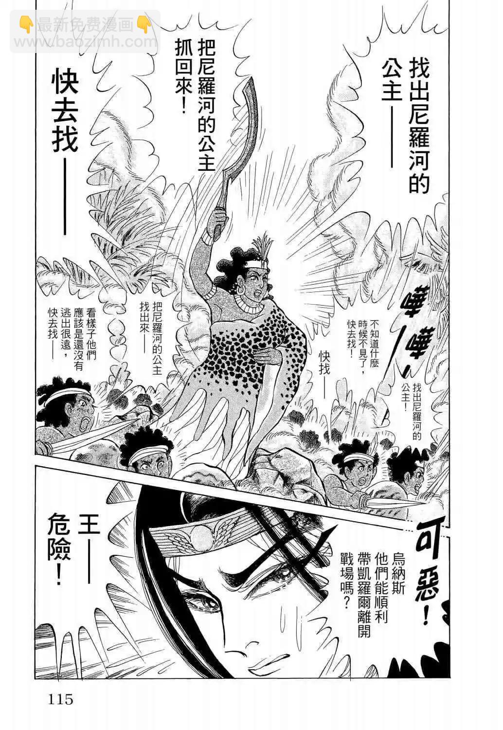 第65卷112