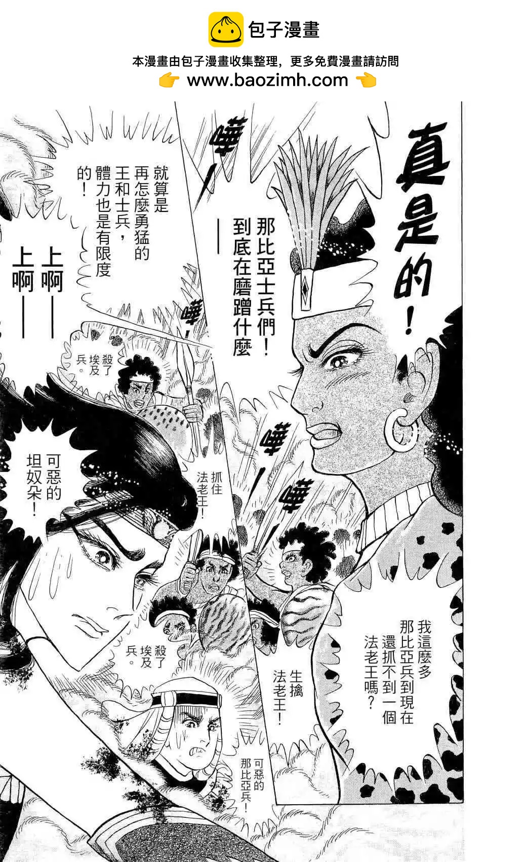 第65卷114