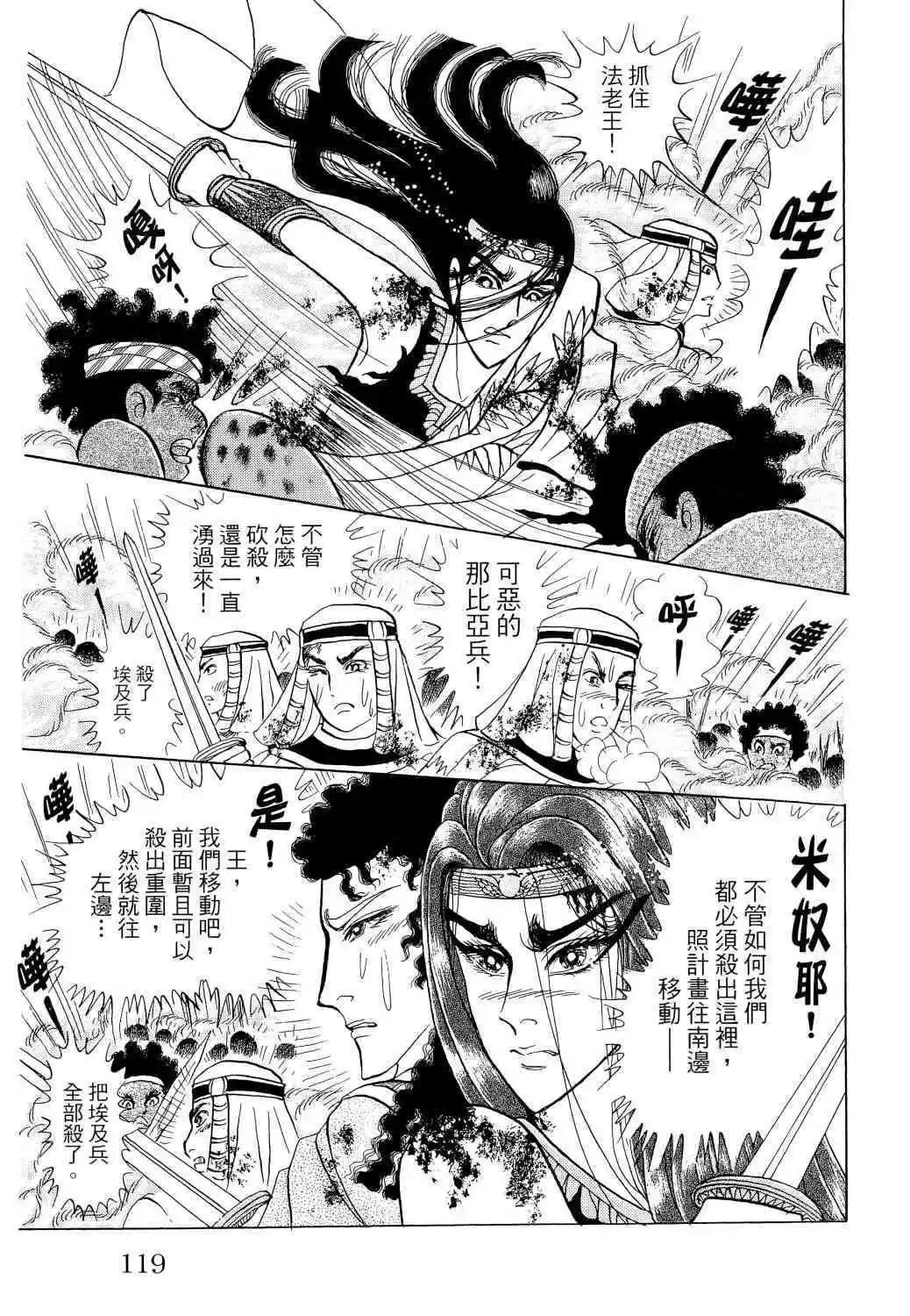 第65卷116