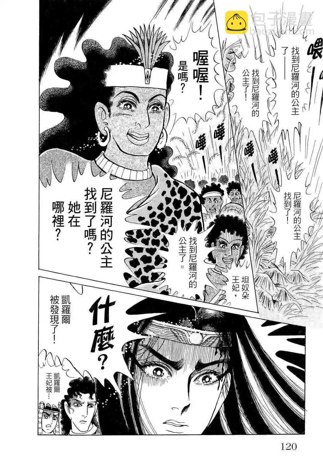 第65卷117
