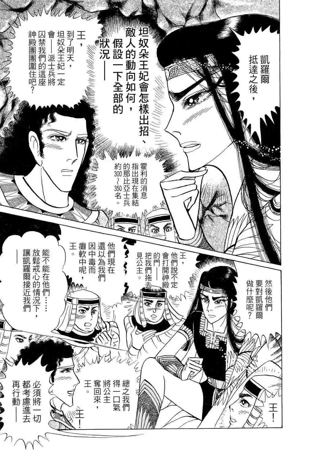 第65卷12