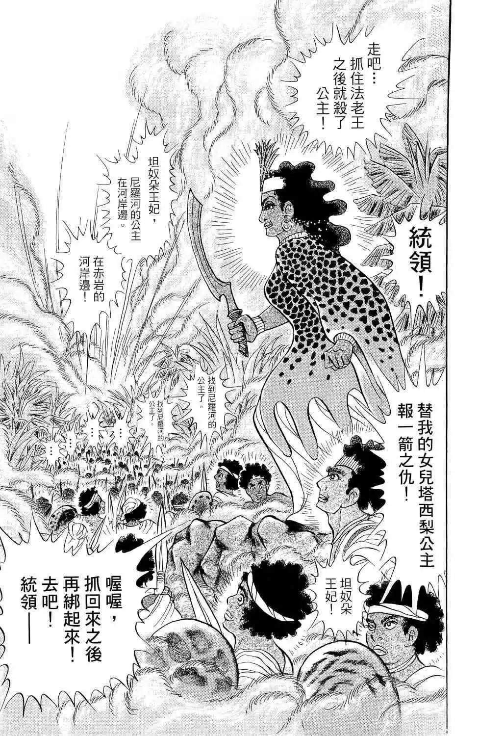 第65卷120