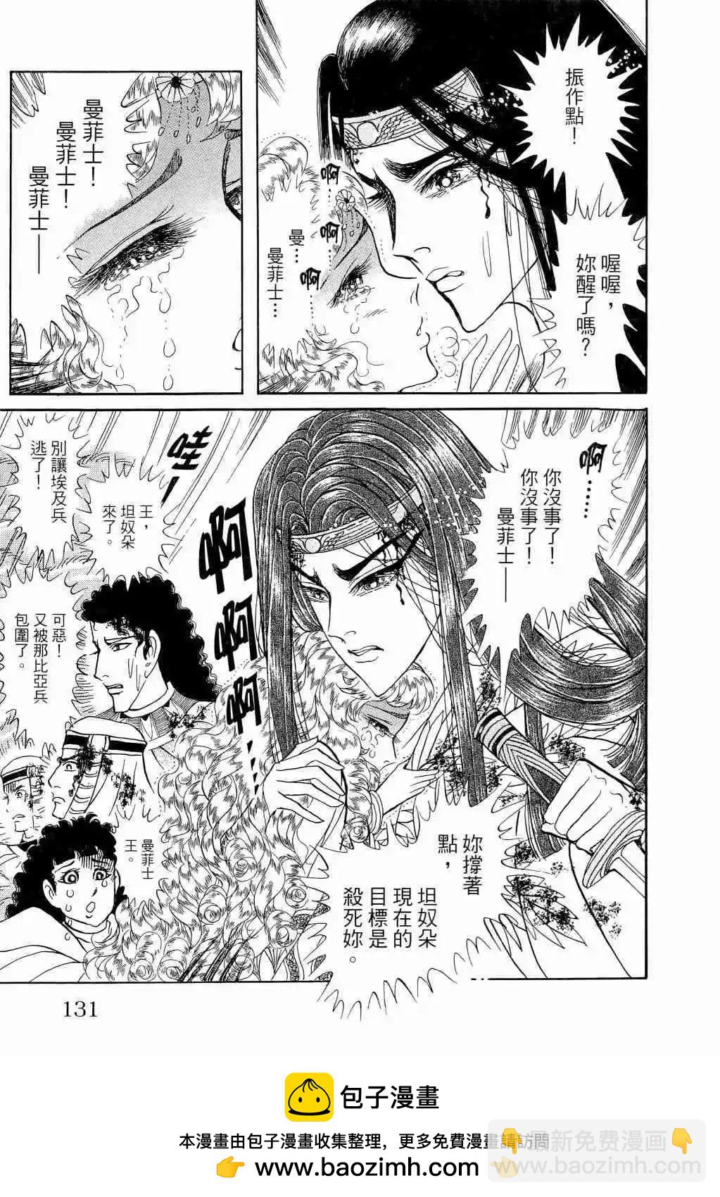 第65卷127